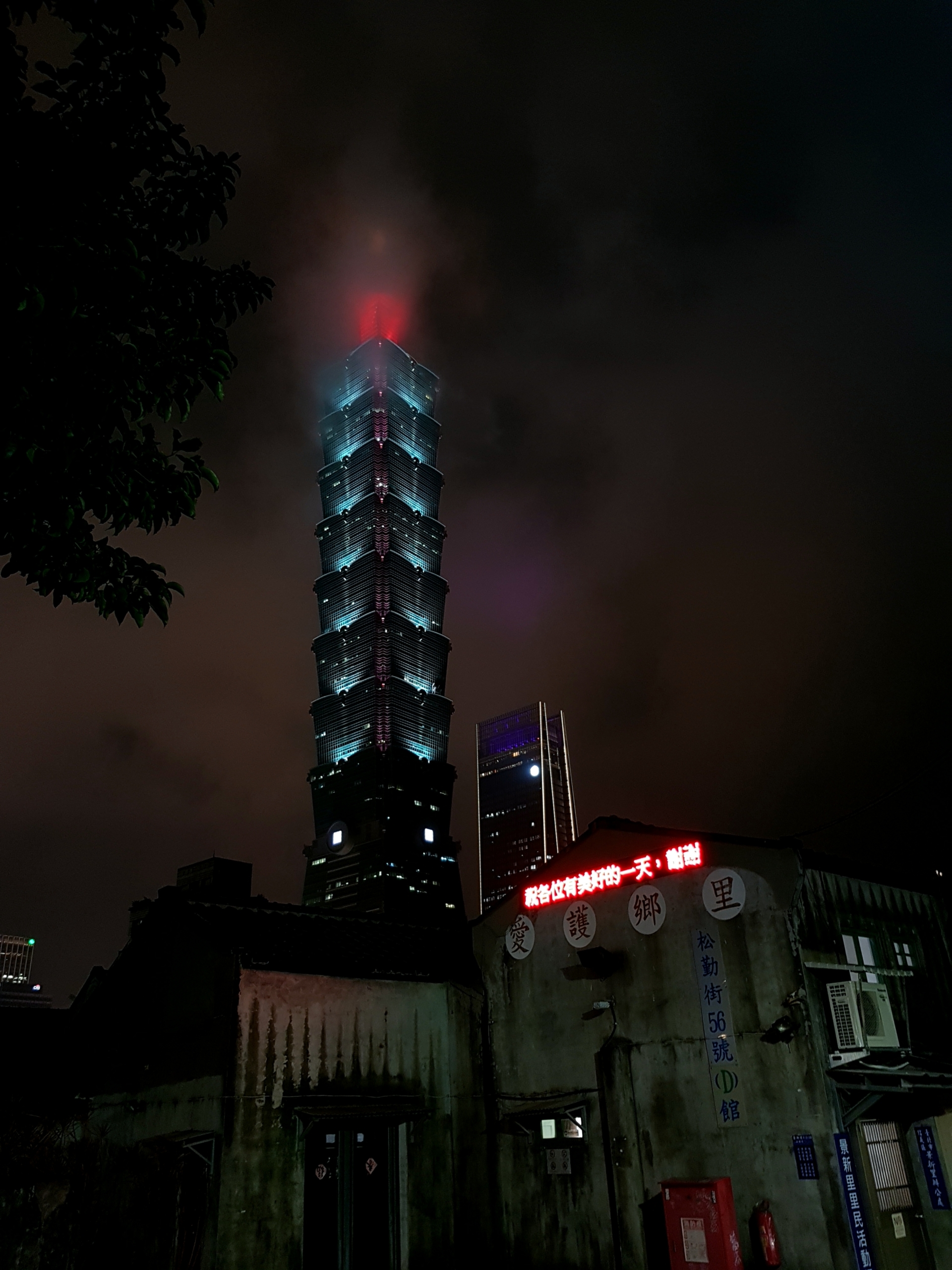 Taipei 101 de nuit